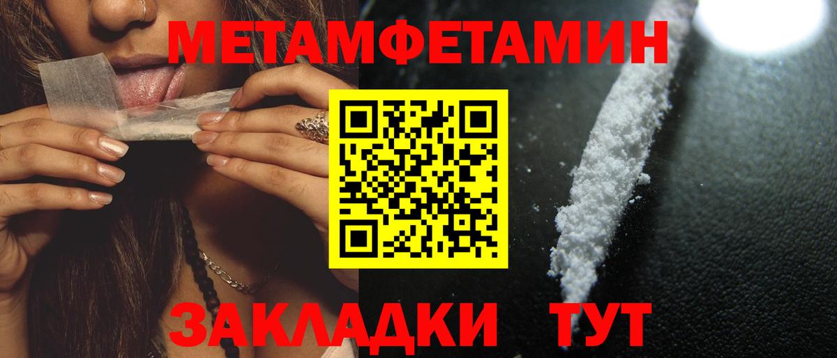 Amphetamine Розовый Новосибирск