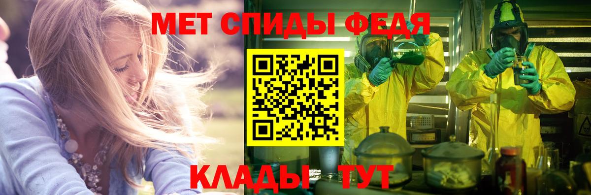 Амфетамин  Вход с VPN  Amphetamine  Амфетамин Розовый  Новосибирск 