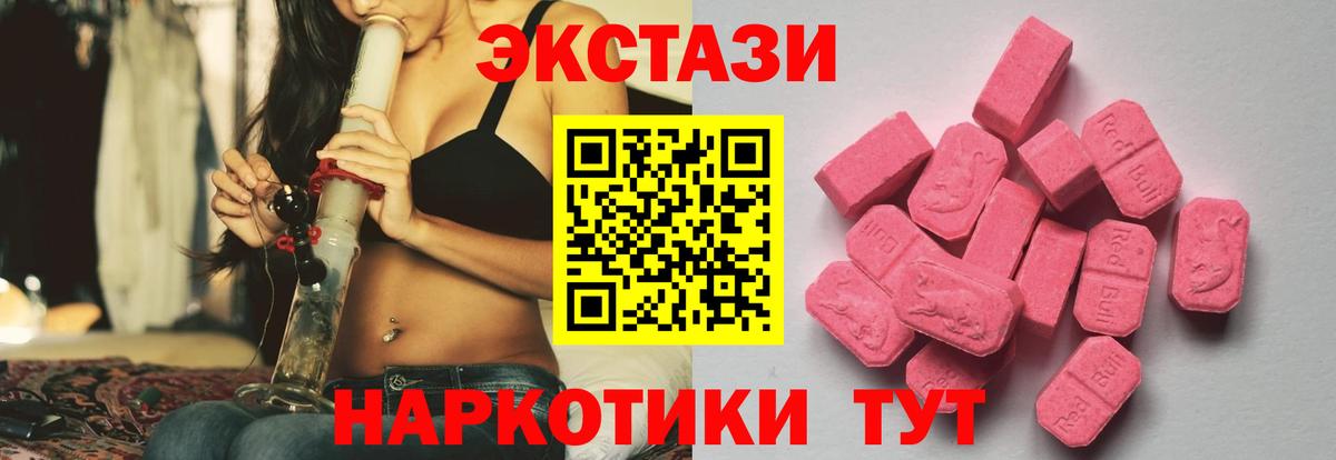 ЭКСТАЗИ Philipp Plein Новосибирск