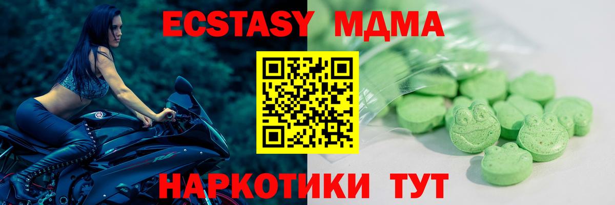 дарк нет телеграм  Экстази louis Vuitton  Вход с VPN  Ecstasy  Новосибирск  Ecstasy таблы 