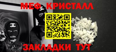 прущие крисы Ачхой-Мартан