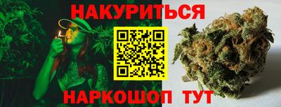 каннабис Баксан