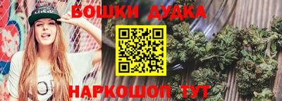 каннабис Баксан