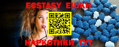 прущие крисы Ачхой-Мартан
