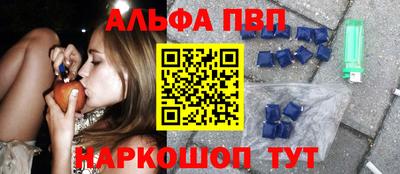 альфа пвп Аша