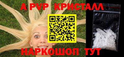 альфа пвп Аша
