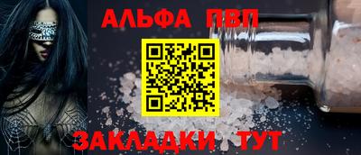 альфа пвп Аша