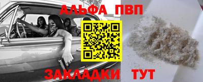 прущие крисы Ачхой-Мартан