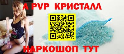 альфа пвп Аша