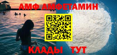 альфа пвп Аша