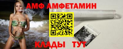 альфа пвп Аша