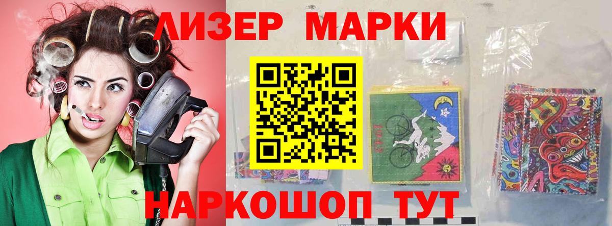 Лсд 25 экстази кислота Новосибирск