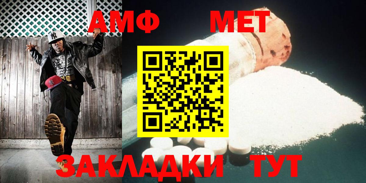 Первитин витя Новосибирск