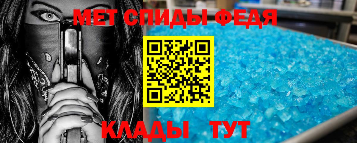 Новосибирск  Первитин винт  Вход с VPN  Первитин винт 