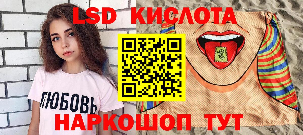 Марки NBOMe 1500мкг Новосибирск