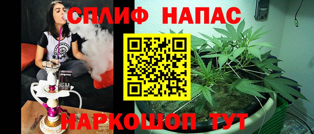 Бошки марихуана тримм Новосибирск