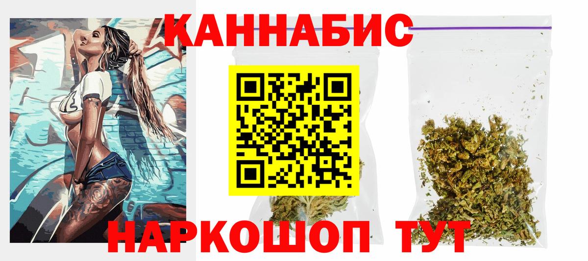 Марихуана MAZAR  Вход с VPN  Новосибирск  Канабис White Widow  Каннабис White Widow  Бошки Шишки Amnesia 